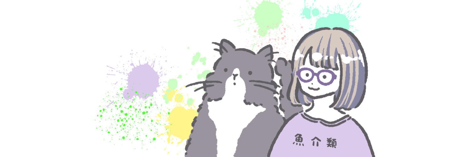 猫と女性のイラスト