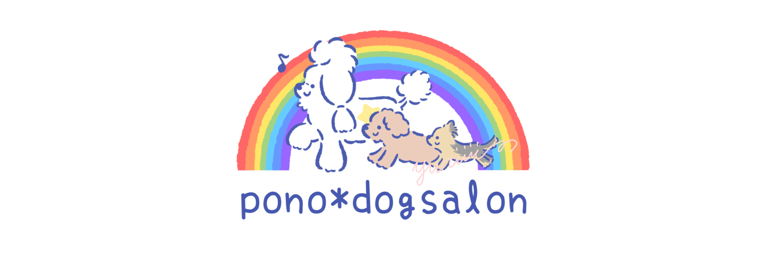 pono＊dogsalon様のイラストロゴ