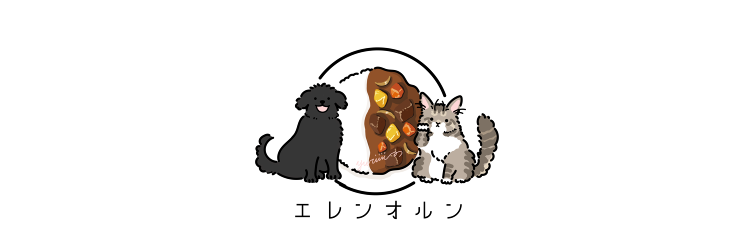 犬と猫とカレーのイラスト