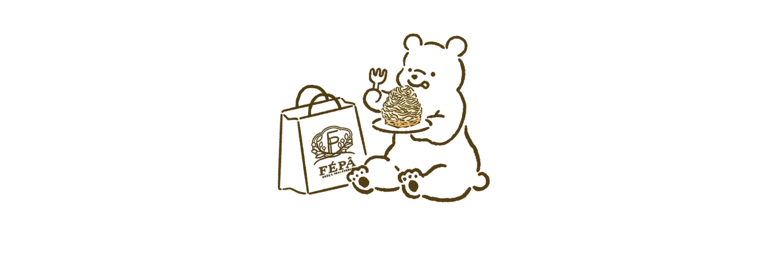 FEPA様のモンブランを食べるクマのイラスト